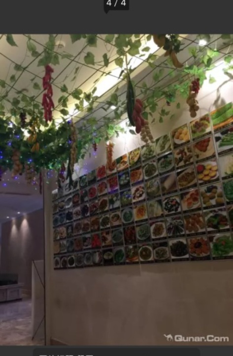 天鹅堡土菜馆(文成店)