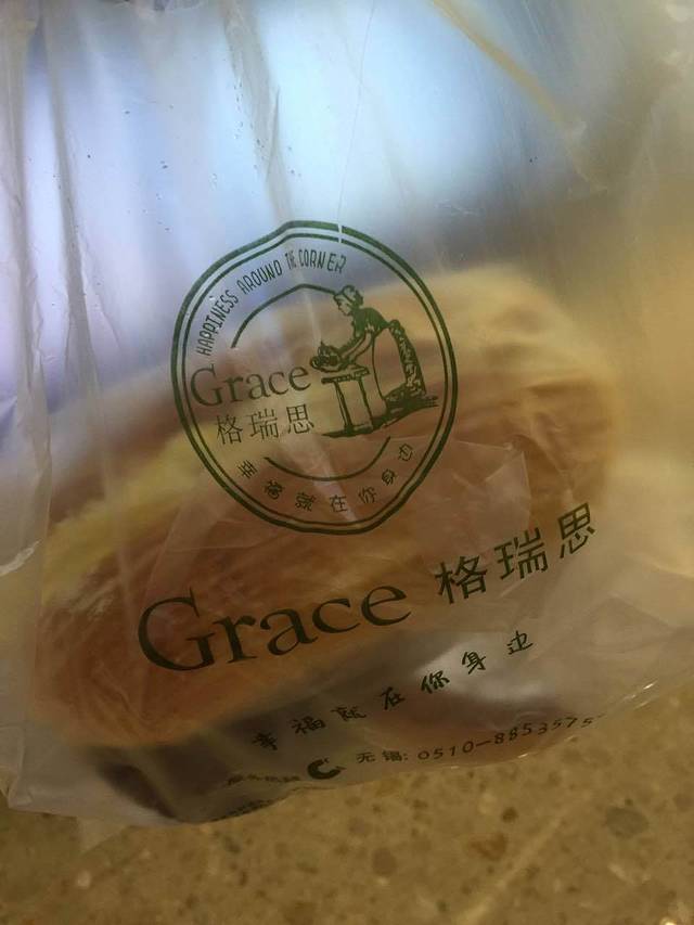 格瑞思GRACE(百乐广场店)