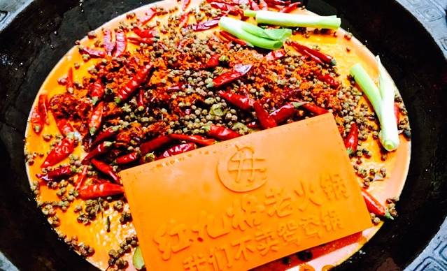 红九格老火锅(三峡广场店)