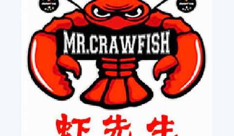 虾先生麻辣海鲜