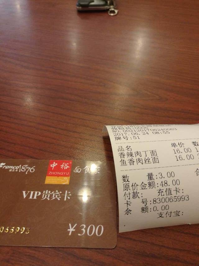 法兰卡1876(中海旗舰店)