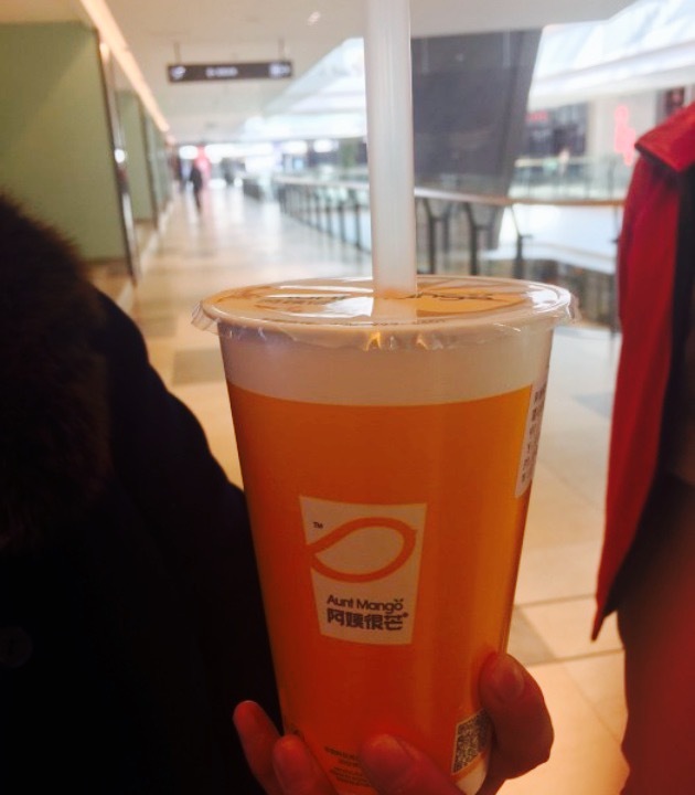 阿姨很芒(建发大阅城店)