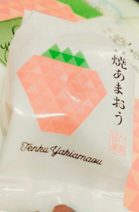 由布院　花麹菊家