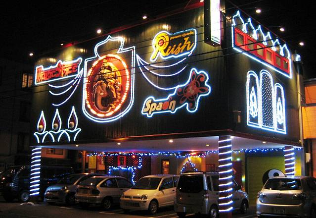 magicspice(札幌本店)