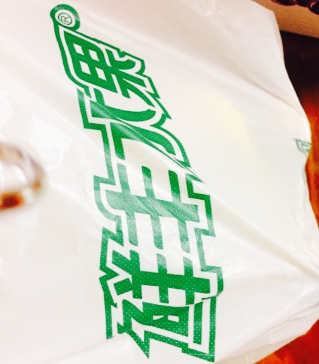 鲜丰水果(宁波江南一品店)