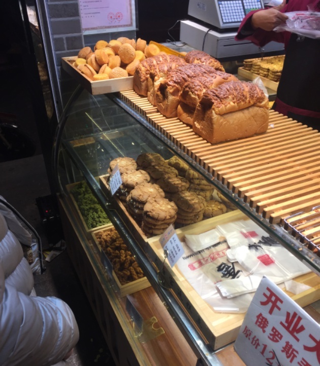 大唐糕点(金州新玛特店)