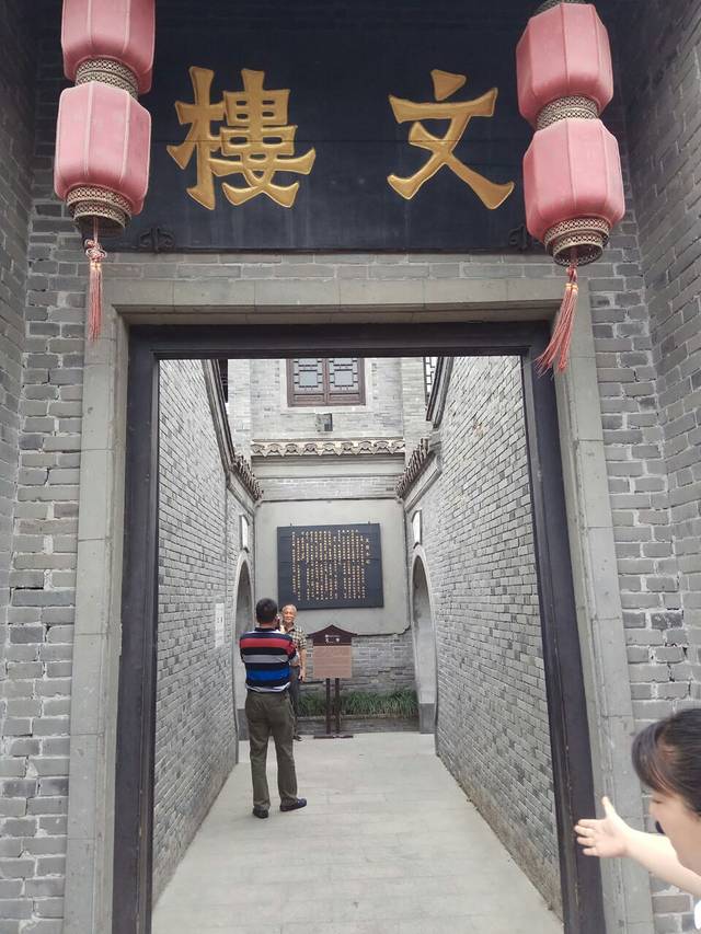 文楼·淮扬菜(河下古镇二店)