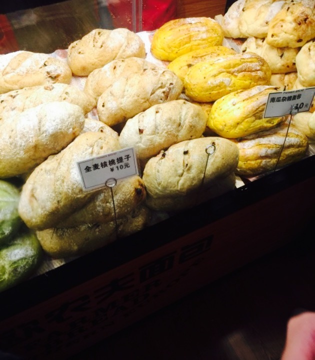 北欧农夫(柠溪店)