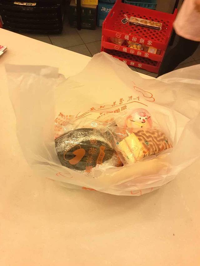 穗柳饼家(北雀店)