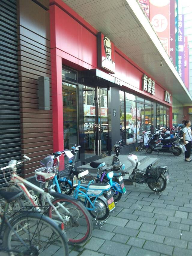 肯德基(天通苑华联店)