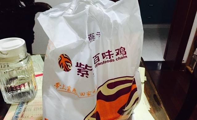 紫燕百味鸡(都北店)