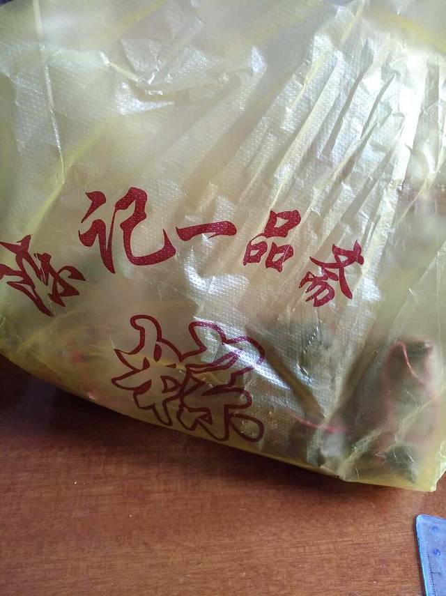 陈记一品斋粽子(司前街店)