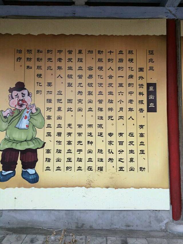 大肥风味驴肉城