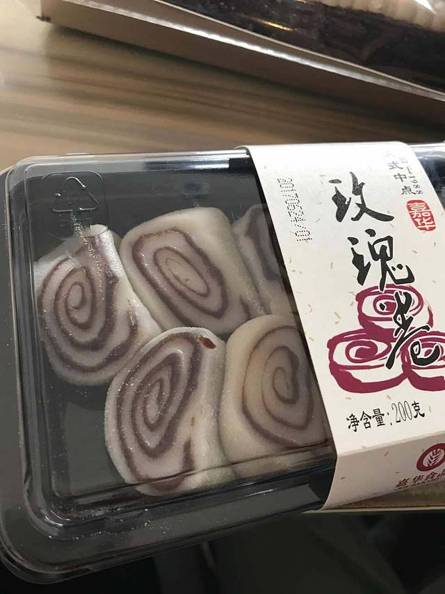 嘉华饼屋(昭通3店)