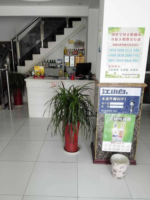 邵记家常菜馆(弘华园店)
