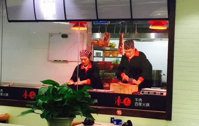 濠尚四季潮汕牛肉火锅