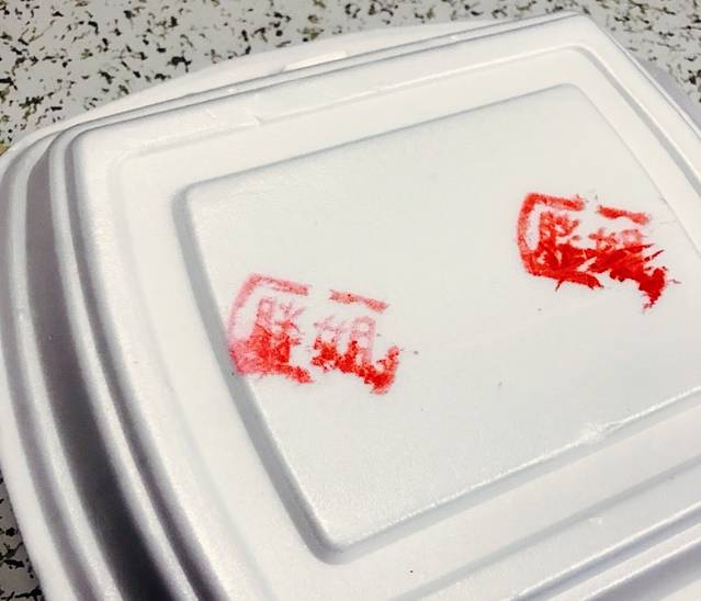 胖姐盒饭(通达街店)