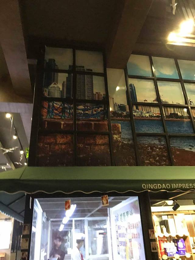 青岛印象饭店