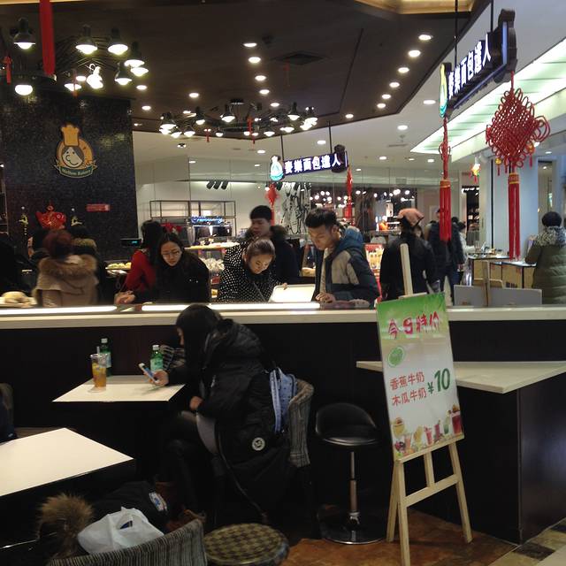 麦乐面包达人(学府凯德店)