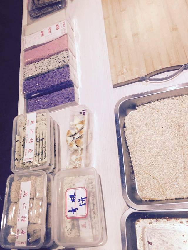 玛咖糕(束河店)