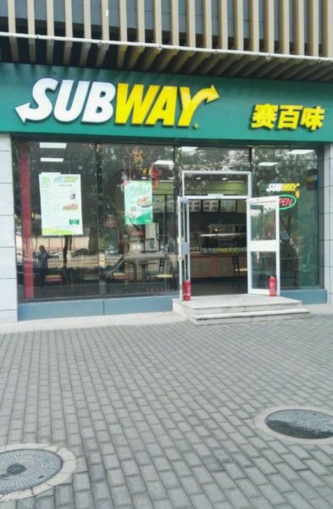 赛百味SUBWAY(回龙观店)