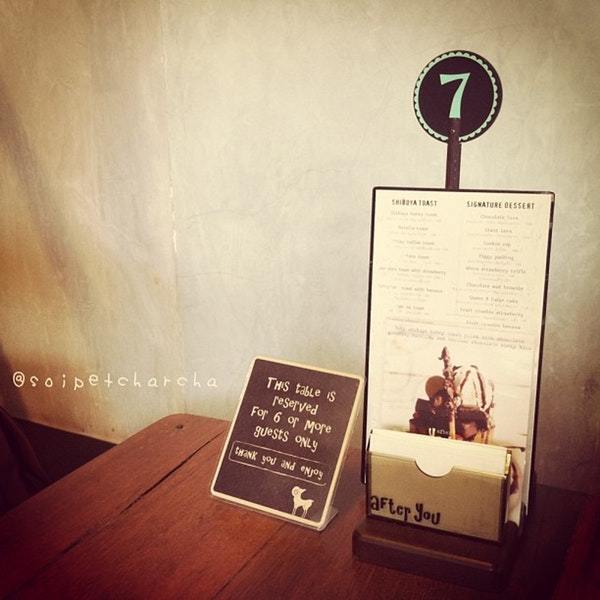 After You Dessert Cafe