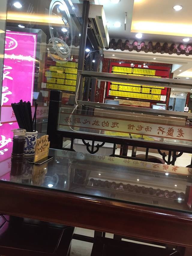 老盛兴汤包馆(台儿庄店)