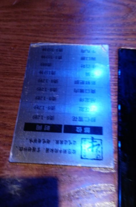 你好牛·潮汕鲜牛火锅(世茂店)