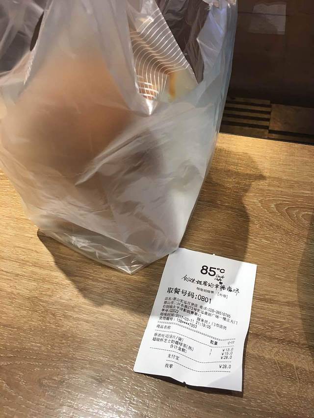 85度C(眉山宏远百货店)