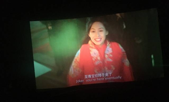 杨记兴臭鳜鱼(丰台万达店)