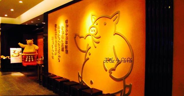 味增炸猪排 矢场Ton