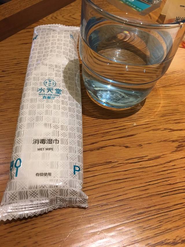 水天堂西餐厅(星光天地店)