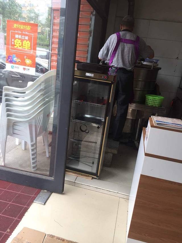 杨记牛肉糁(凤凰新城店)