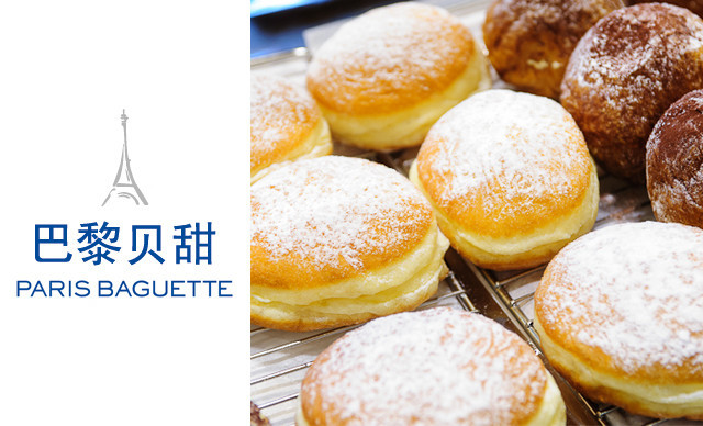 巴黎贝甜(凯德MALL望京店)
