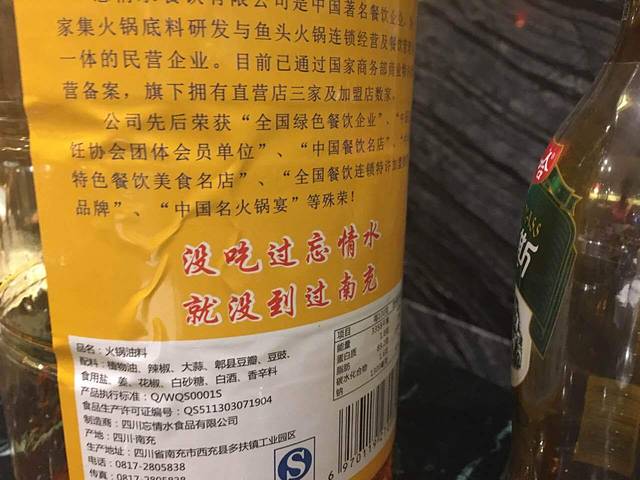 忘情水鱼头·鲜鱼火锅(江东中路店)