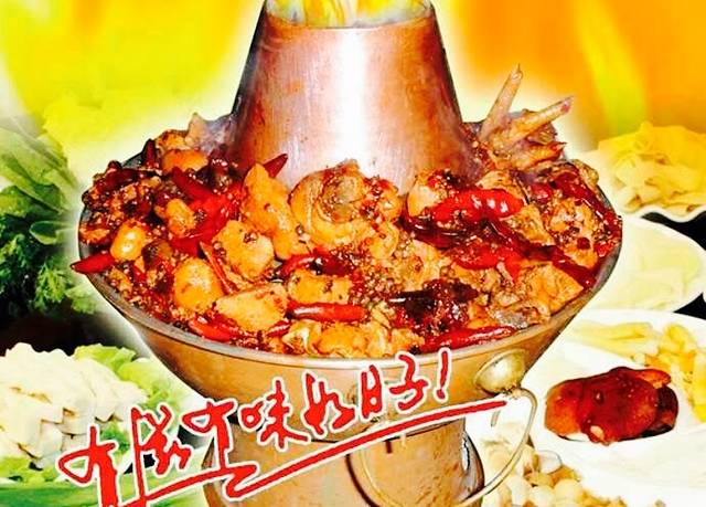 香满园火锅鸡(任丘店)