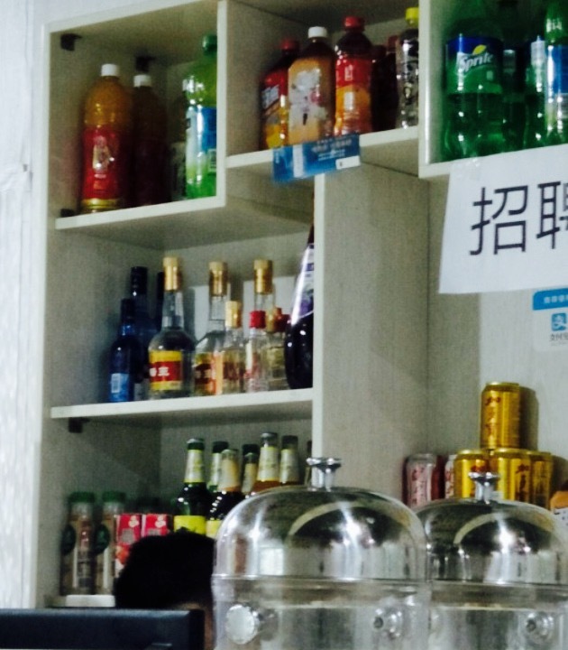 爱尚瘾回转小火锅