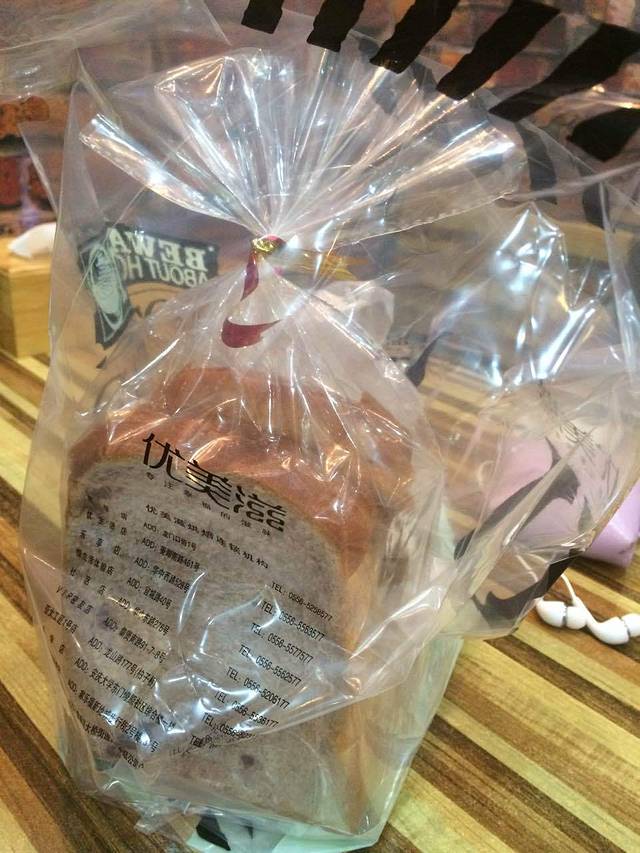 优美滋(优生活店)