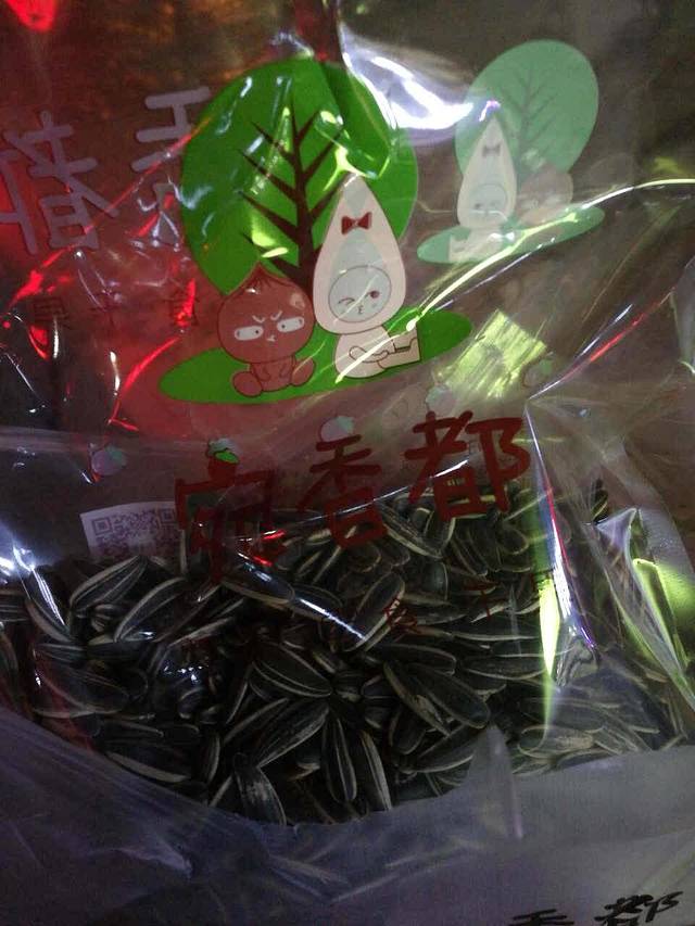 宛香都(鑫苑国际店)