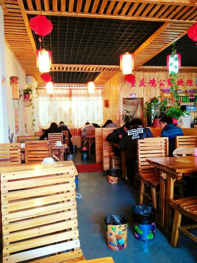 重庆鸡公煲(师院路店)