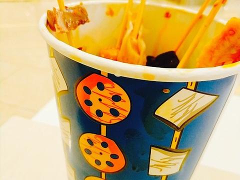 快乐猫藤椒串串