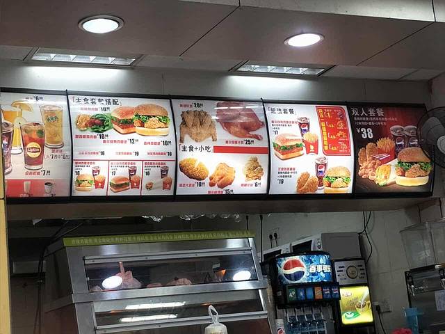 波客派·炸鸡汉堡(田寮亿华店)