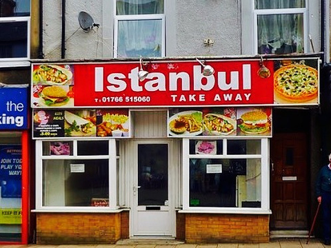 2018istanbul takeaway_旅游攻略_门票_地址_游记点评