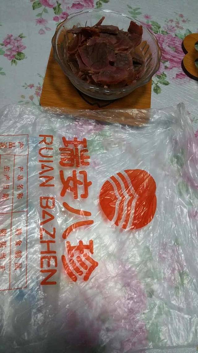瑞安八珍(绿波店)