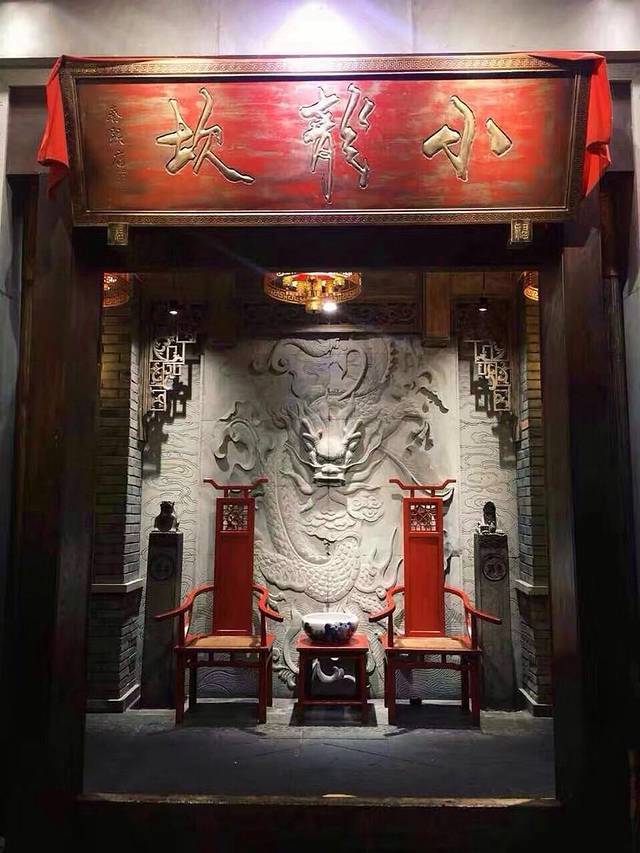 星鸿社重庆老火锅