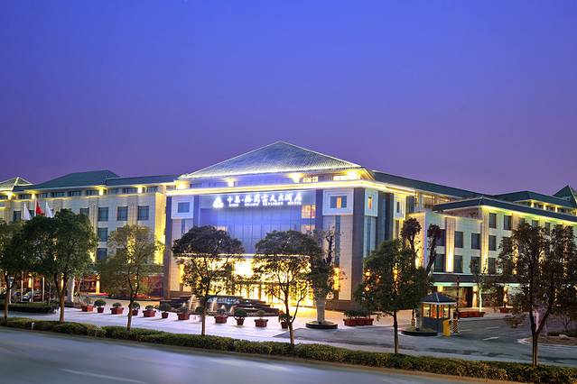 中集格兰云天大酒店·蓝韵咖啡厅