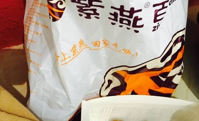 钟记油烫鸭(上海路店)