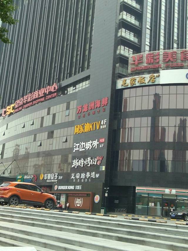 韩时烤肉•烧酒Beer(望京华彩商业中心店)