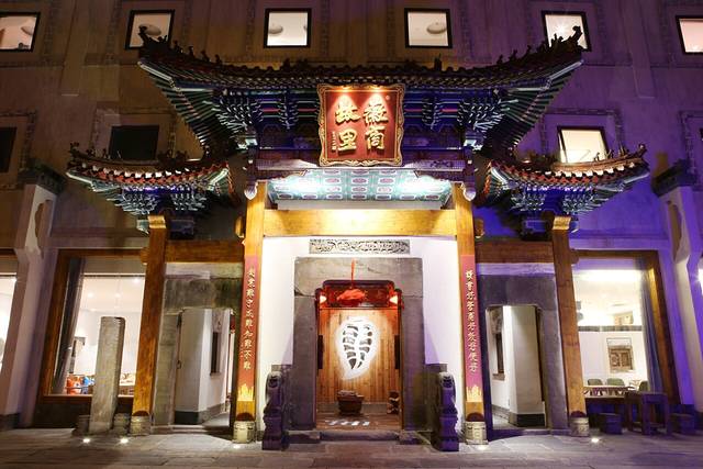 徽商故里(水上公园店)