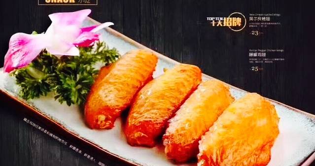 金帝酒店中餐厅